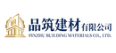 品筑建材有限公司